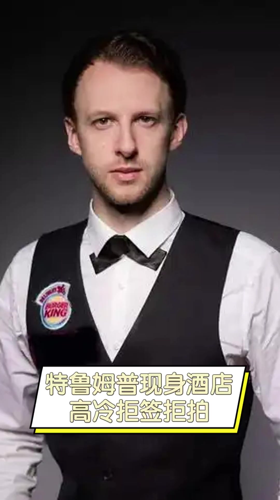 更是每一位 更是每一位