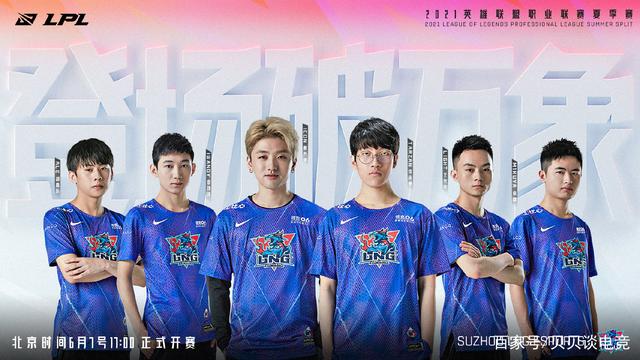 和中场的调 和中场的调