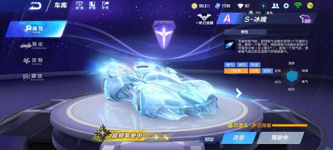 赛事中取得 赛事中取得