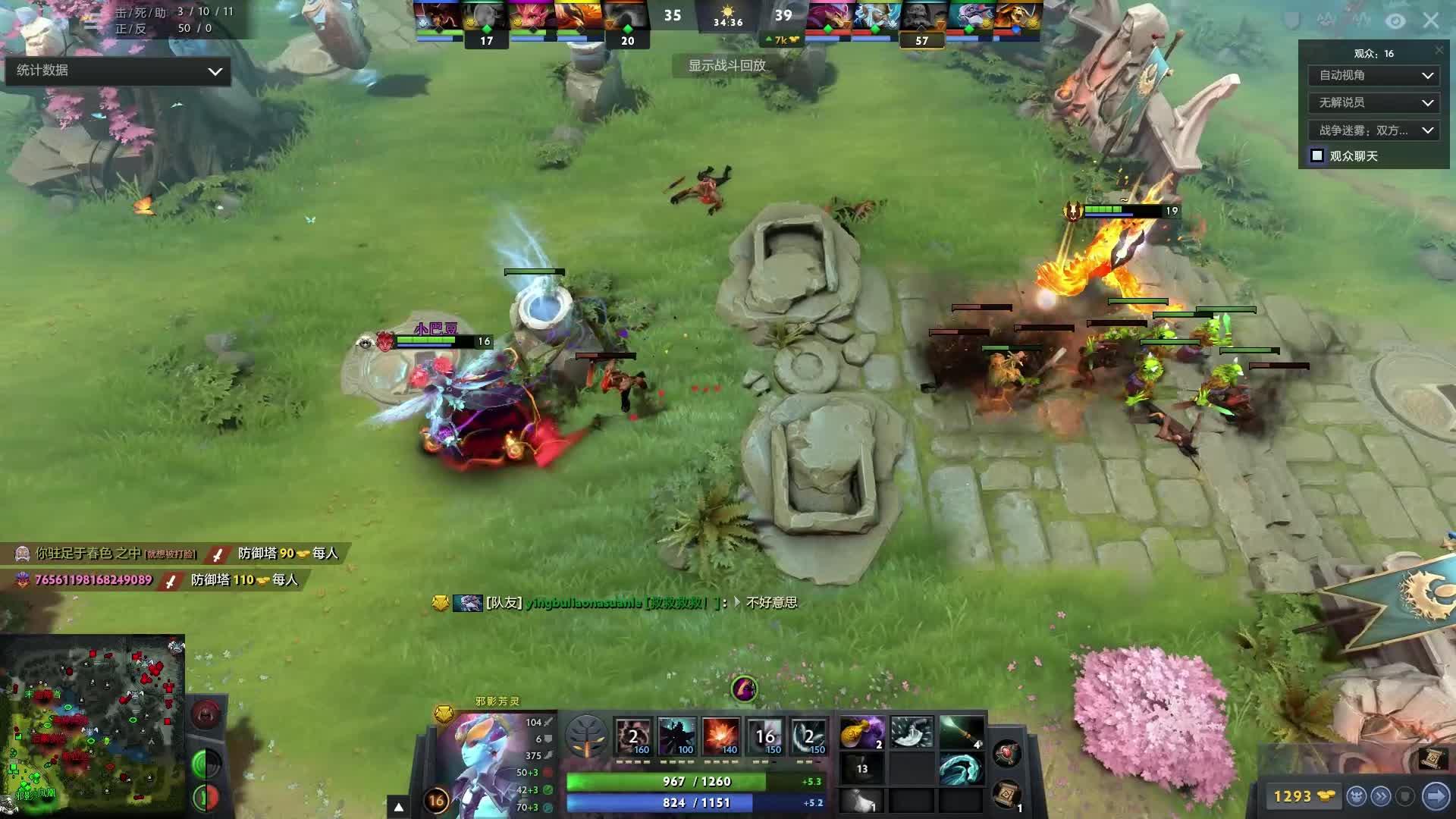 从对位的细 从对位的细