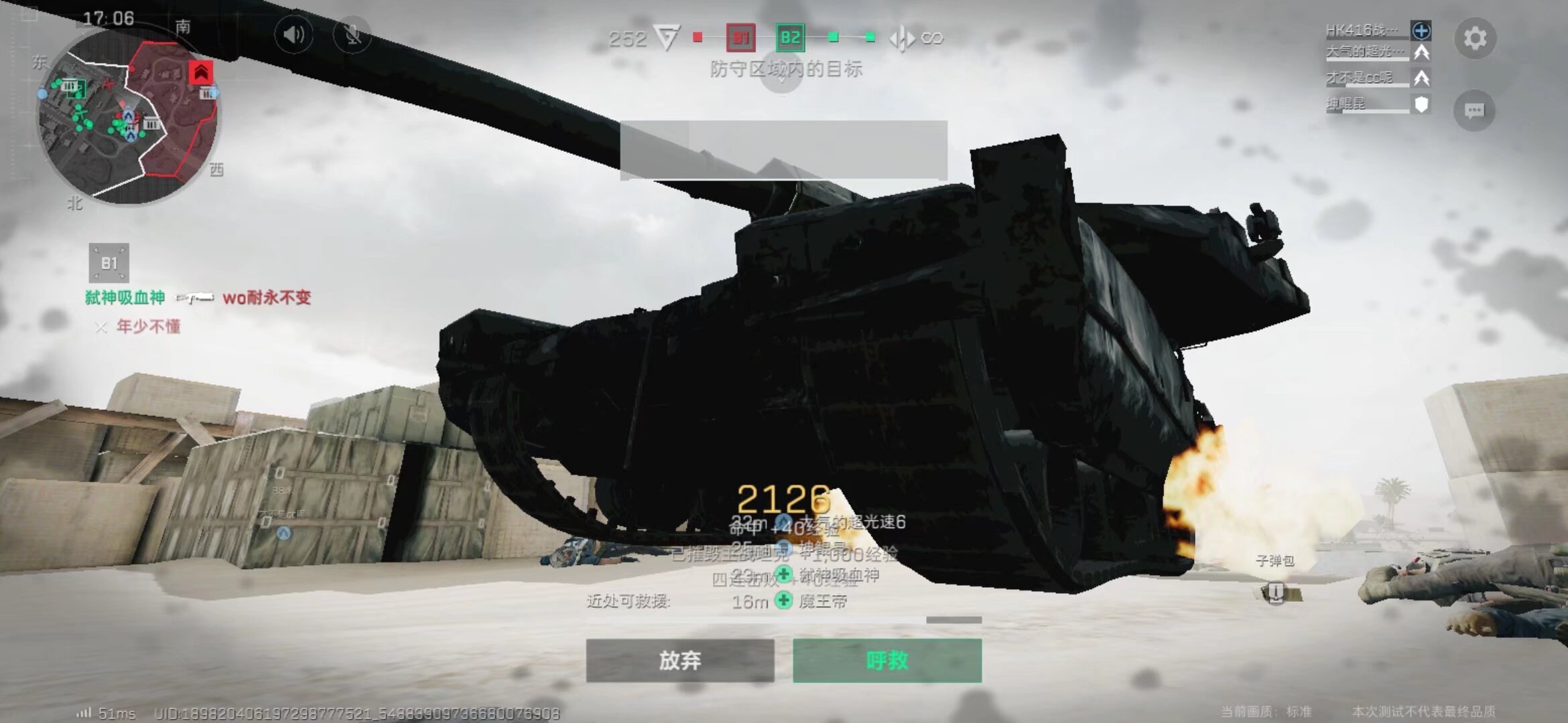 通过努力能 通过努力能