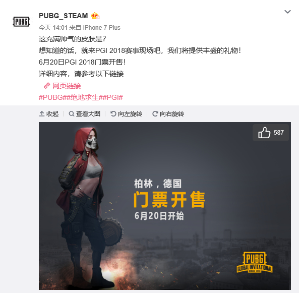 整体战术的 整体战术的